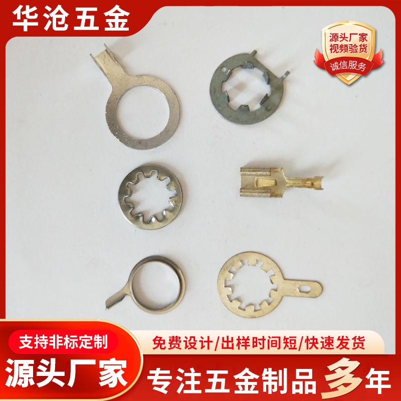 冲压汽车精密配件厂家 五金冲压汽车配件冲压件精密机械配件