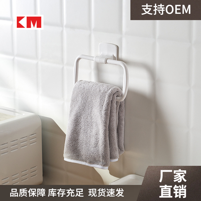 Km 802 Towel Ring, No-Drill Adhesive Towel Rack, Bathroom Hand Towel Holder, Cloth Hanging Ring