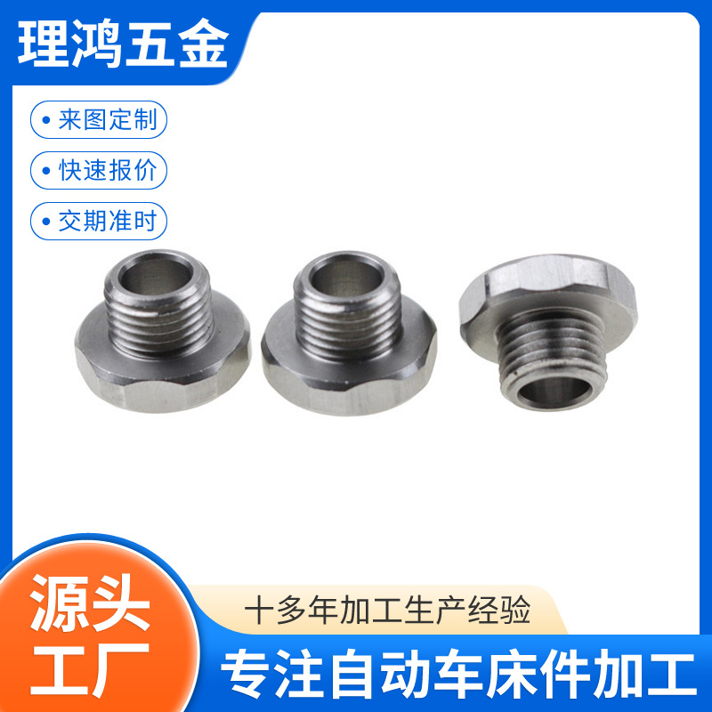 cnc电脑锣加工cnc加工零件小五金件铝合金压铸件加工支持定 制