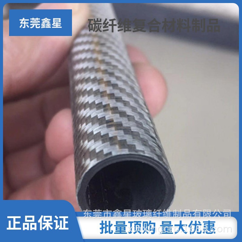 东莞厂家直销耐腐蚀碳纤棒耐酸碱碳纤维棒 碳纤维管支架 碳纤管