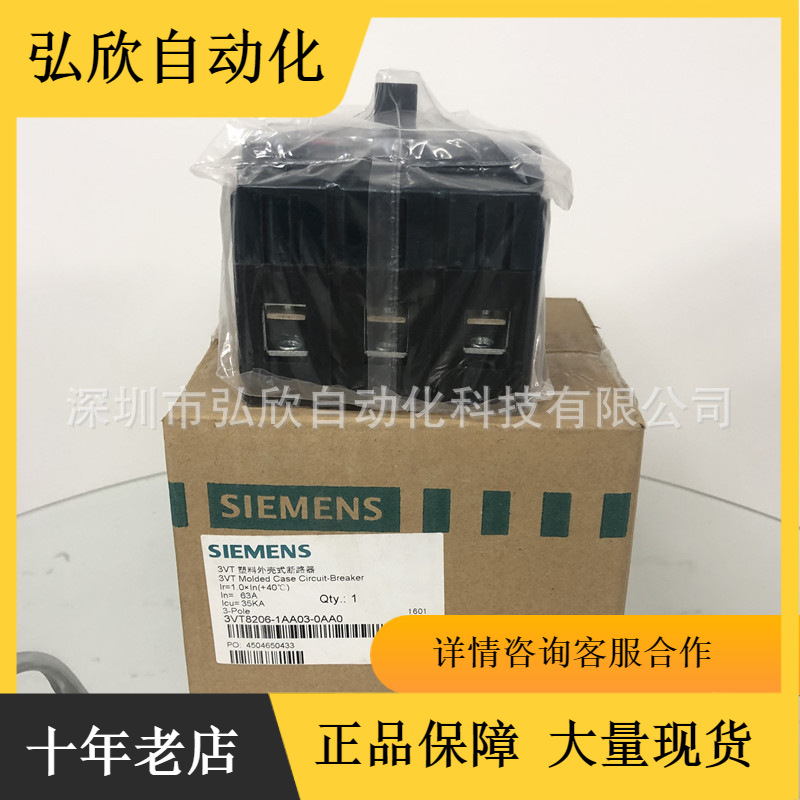 原装西门子断路器3VT8206-1AA03-0AA0 3P | 160A |固定式断路器