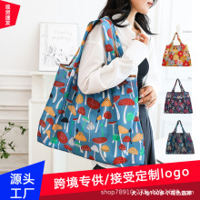 工厂批发环保礼品广告袋折叠超市购物袋收纳便捷时尚女单肩手提袋