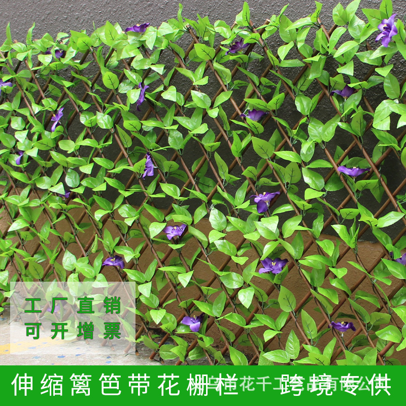 Simulated Green Plant Wall Outdoor Fake Green Plant Decorative Fence Simulated Plant Lawn Wall Balcony Indoor Background Flower Wall