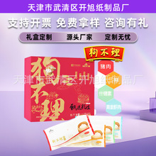 ͨ﹝bжYпպʳˮɹʳţYƷж