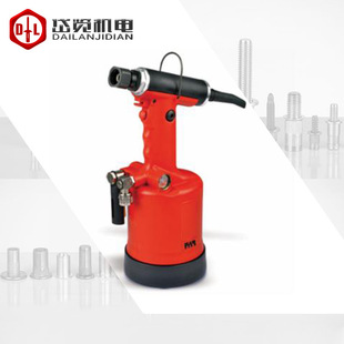 FAR Hydraulic Pneumatic Rivet Gun FHU05 Rivet Gun 70fhu05