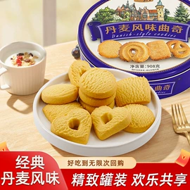 月饼;曲奇;烘焙辅料类