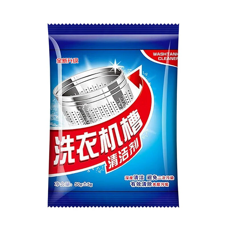 Очиститель бака для стиральной машины, порошок, средство для чистки стиральной машины, средство для чистки бака для стиральной машины, порошок, дезодорант, 50 г
