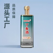 【丁香酒】青稞补酒养生酒灵芝酒老年人男士保健冬虫夏草酒纯粮