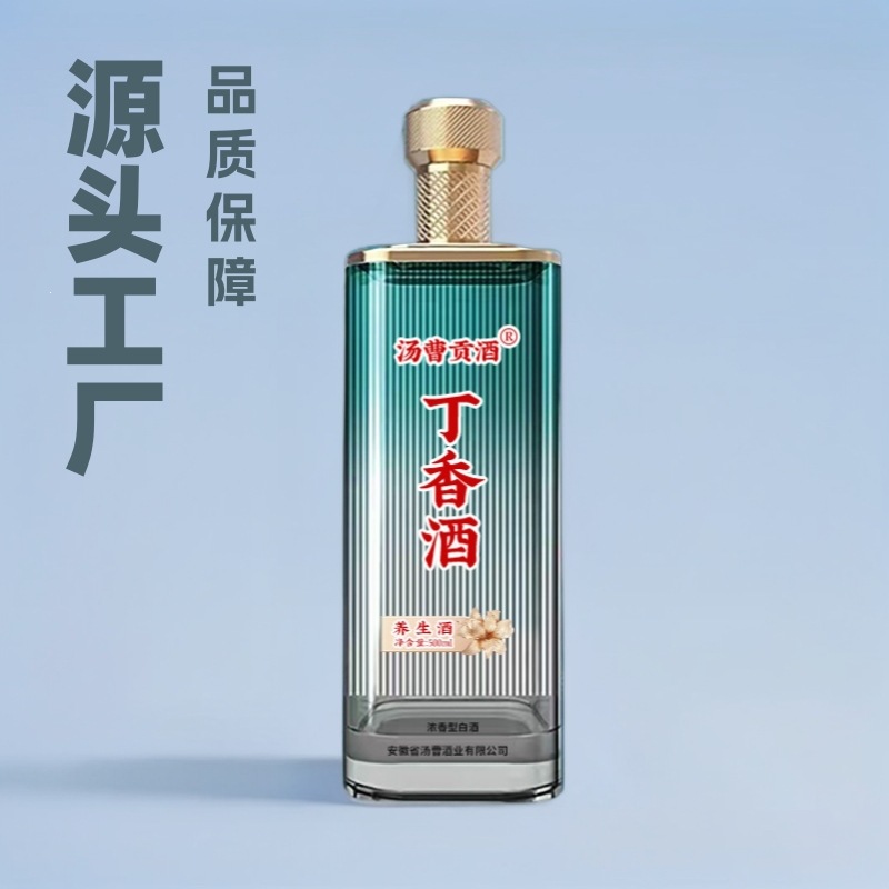 【丁香酒】青稞补酒养生酒灵芝酒老年人男士保健冬虫夏草酒纯粮