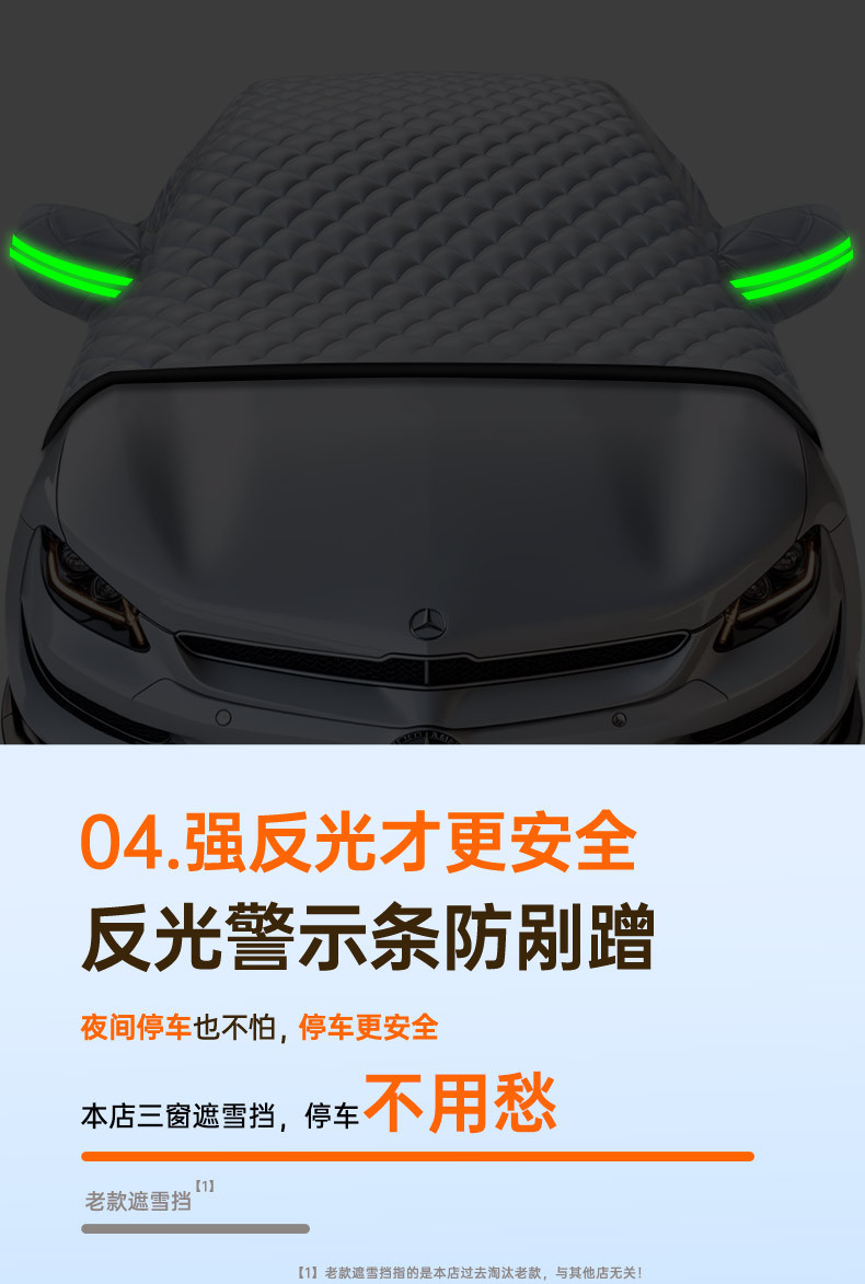 Car Snow Cover, Winter Car Cover, Multi-Functional Front Windshield Snow Cover, Front Windshield Anti-Freeze Cover with Straps