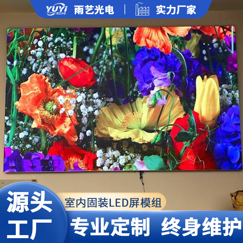 Pantalla electrónica interior de la pantalla LED de la Sala de Exposiciones de la sala de conferencias de la pantalla a todo color P3