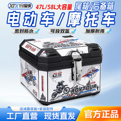 電動自転車のトランク、バイクのテールボックス、電動スクーターの汎用大容量リアボックス、防水デリバリーボックス