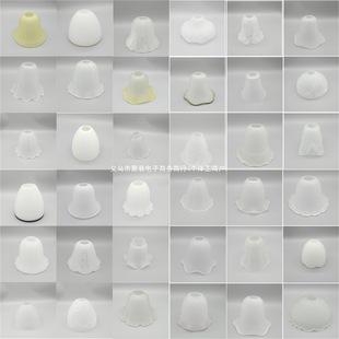 Frosted Glass Lampshade Screw Pendant Lamp Wall Lamp Table Lamp Lampshade Accessories Ceiling Pickled Lampshade