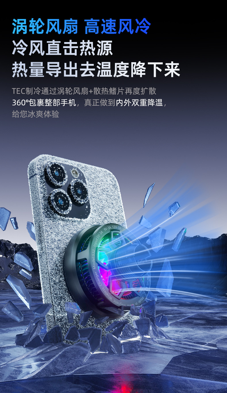 Cross-Border Carefully Selected Qi2 Magnetic Car Wireless Charging Holder 25W Semiconductor Cooling and Heat Dissipation Car Navigation Phone Holder