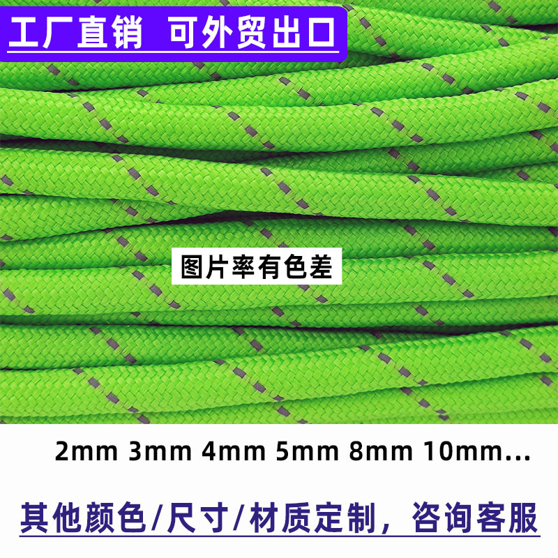 �������ֻ��������������6mmֱ������15m��ó���ڱ�Ƥ����pp��