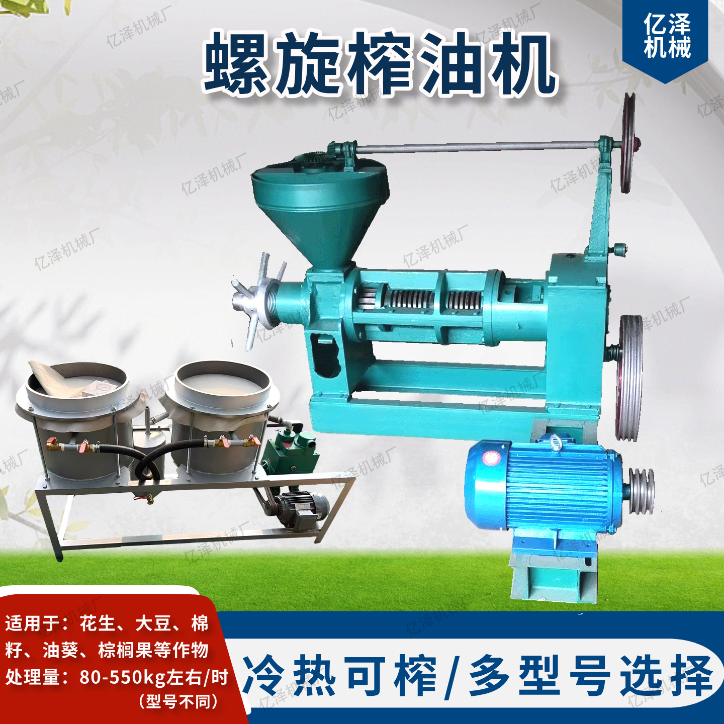 榨油机螺旋式冷热双用80型100型商用榨油机菜籽花生胡麻榨油机