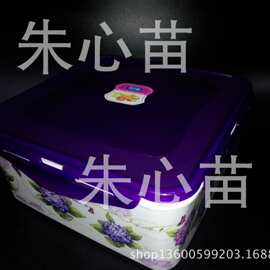 厂家直销塑料方形保鲜罐保鲜盒质量保证量大从优