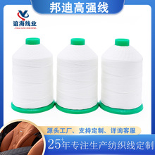 ��ĥ��ɢ��1680D/3��]��Ͼ�24�ɸߏ���Ͼ����Ь�Ƥ��p�x��