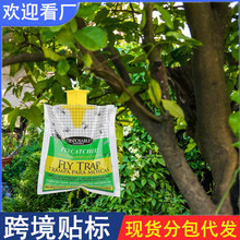 供应苍蝇袋，捕蝇袋，灭蝇袋灭蝇器捕蝇器