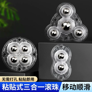 升级款四珠迷你滑轮万向轮家具滚轮静音脚轮尼龙轮婴儿推拉牛眼轮