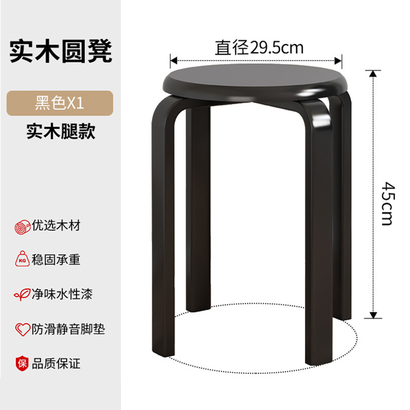 Taburetes de madera sólida taburetes redondos taburetes caseros taburetes bajos taburetes de madera taburetes de repuesto taburetes altos taburetes de comedor simples