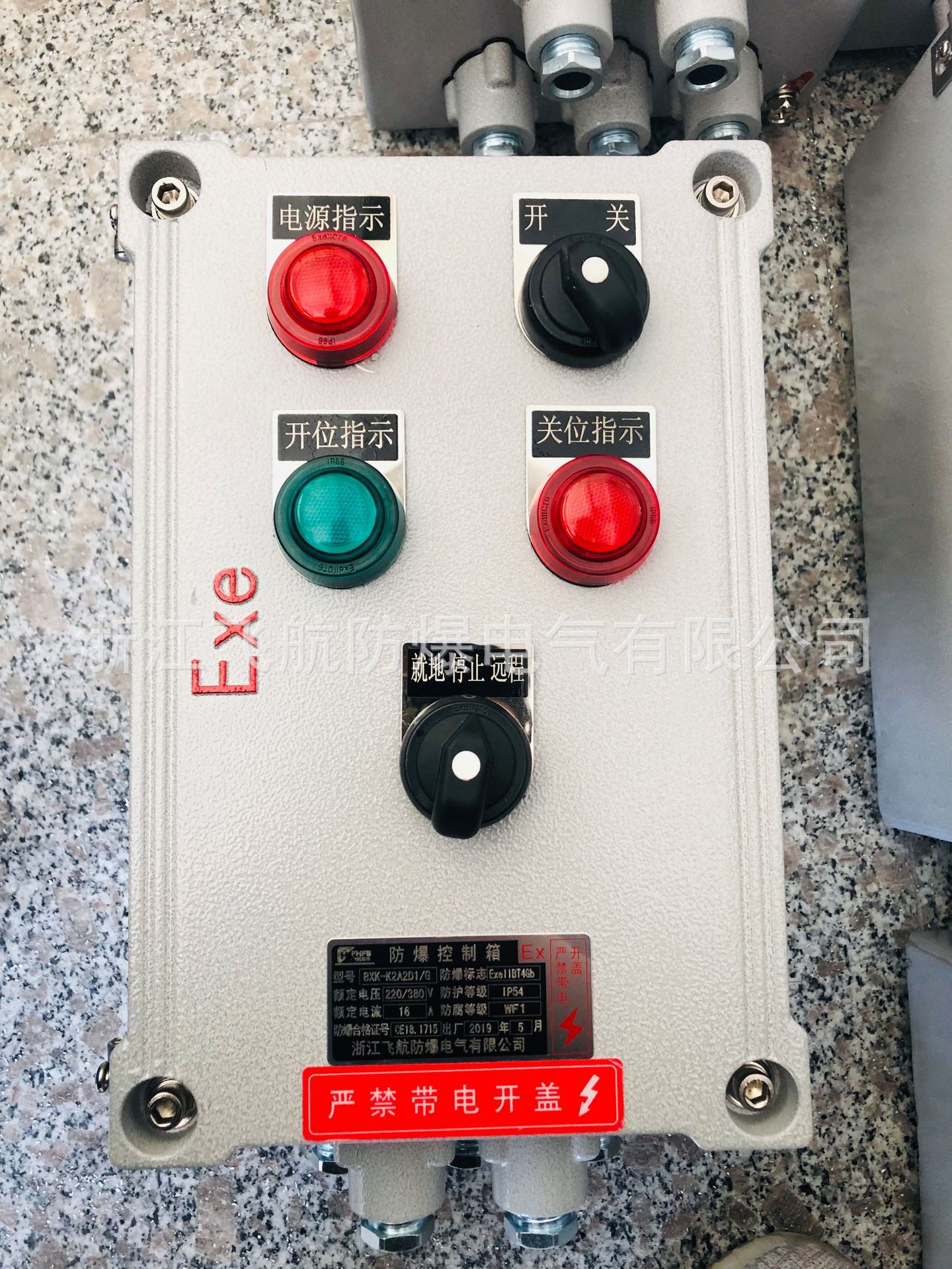 �۳�����������  �㽭����������