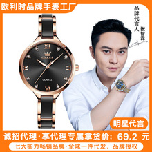 欧利时品牌批发日本跨境热销陶瓷学生石英简约ins风女士手表女表