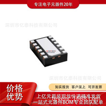 LM63615DQDRRRQ1 LM5156QDSSRQ1 ��ԴоƬ ��װWSON-12