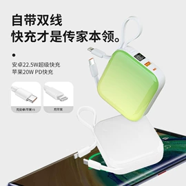 移动电源;商务礼品套装;其他苹果配件