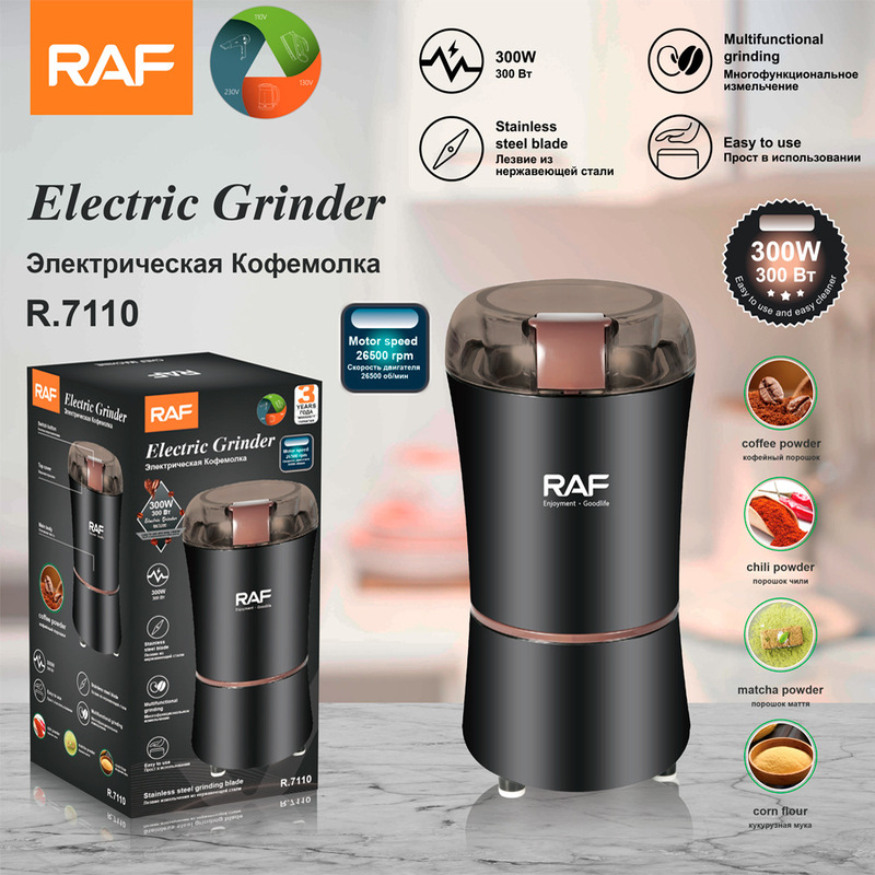 RAF European gauge foreign trade portable bean grinder household automatic coffee bean flour grinder bean grinder dry grinder