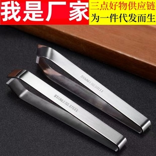 Plucking clip new household Plucker kitchen plucking pig feather fish bone chicken feather duck feather kitchen gadget pig hair clip