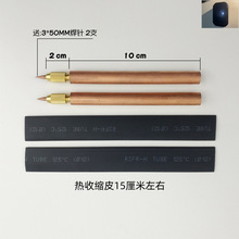 紫铜点焊笔18650电动车锂电池点焊机diy配套件手持式电碰焊25平方