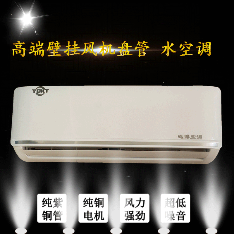 20 Hp Central Air Conditioner One to Multiple Equipment Air Energy Water Cooling and Heating Surface Mounted Wall-mounted Fan Coil Unit Manufacturer