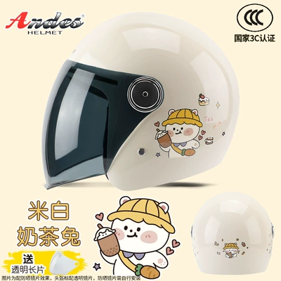 3c Certified Electric Battery Car Helmet – Motosiklet dəbilqələri - one-size-fits-all-white-milk-tea-rabbit-3c-certification-sunscreen-transparent