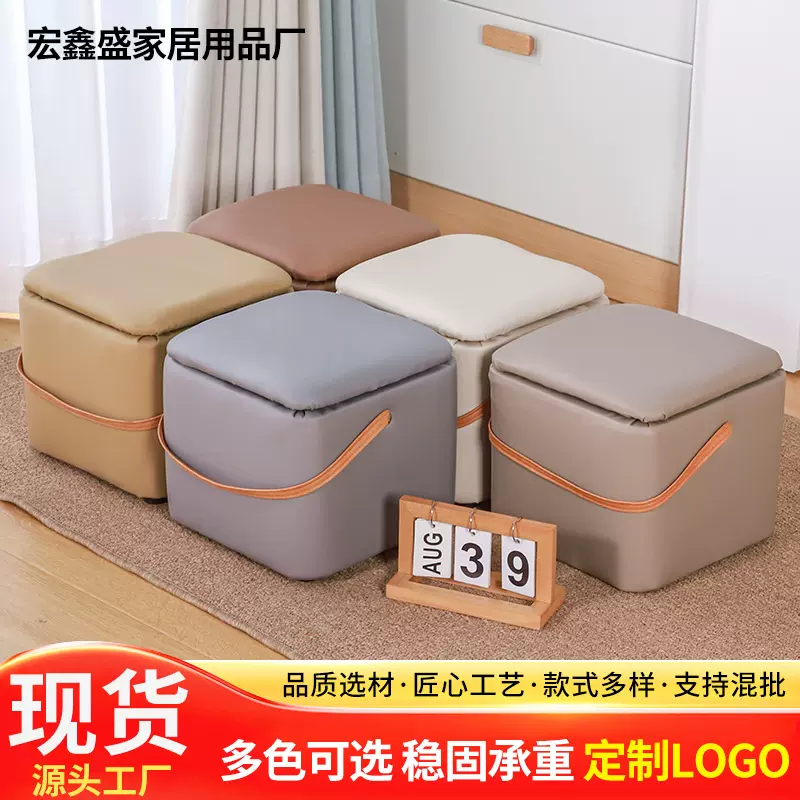 加工定制手提收纳凳客厅玄关换鞋凳可印logo皮面小凳子客厅沙发凳