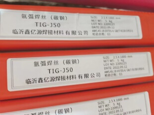 ����TIG-50̼䓚廡���z ����J50̼䓚廡���z1.2 1.6 2.0 2.5