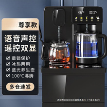 饮水机家用下置水桶智能语音茶吧机一体全自动制冷豪华网红