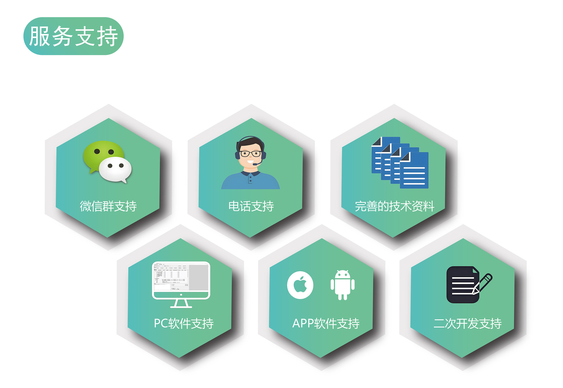 画板 1 副本 86@600x-100.png