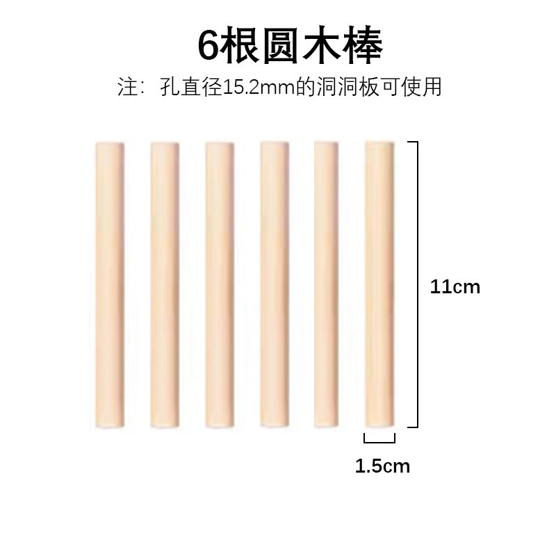 無垢材ホールボードアクセサリーユニバーサル丸穴マッチスティック棚収納ラックカラフルな花木製ジュエリーペンダント|undefined