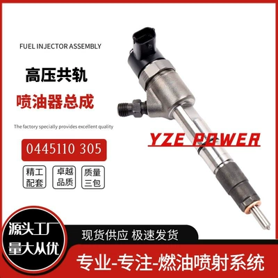 supply stable resistance, Oil pump, nozzle