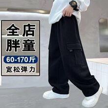 小胖墩胖男童运动裤秋装长裤中大童棉卫裤胖儿童加肥加大春季裤子