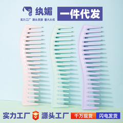 Wavy and stylish hair styling wide-tooth comb for men, retro backward comb for home use, hollow comb with fish teeth, new wholesale