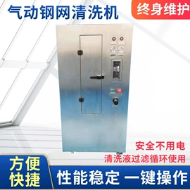 电子产品制造;高压水流清洗;其他电子制造