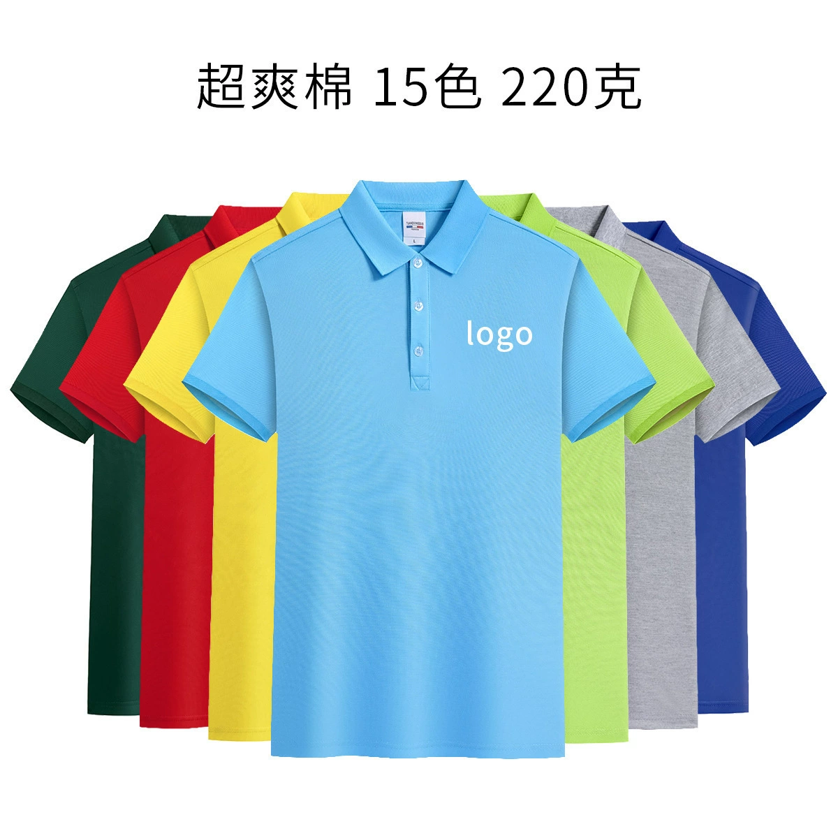 Рубашка ПОЛО, рабочая одежда, корпоративная командная форма, однотонная рубашка с лацканами и короткими рукавами, рекламная рубашка, культурная рубашка с принтом логотипа, вышивка