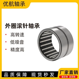 深沟球轴承;圆锥滚子轴承;滚针轴承