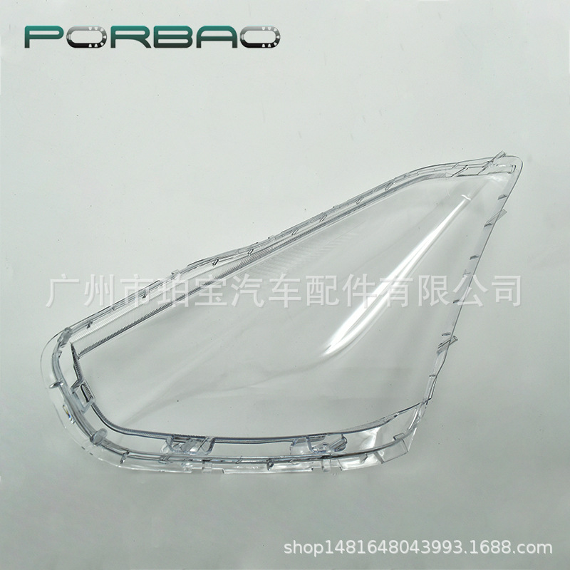 Suitable for Toyota Wish05/06/07/08 Headlight Cover Headlight Shell Headlight Transparent Lampshade Wish Car Accessories