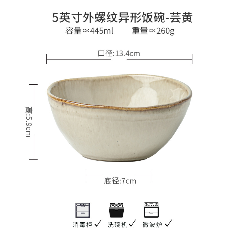 Tazón de arroz nostálgico de Yunhuang Tazón de arroz de cerámica de forma especial Tazón pequeño para el hogar de Año Nuevo Tazón familiar Exportación transfronteriza