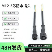 ���ӹ�ĸ���^������|��ˮ���^�B���� һ����m11dc����ˮ�B�Ӿ�