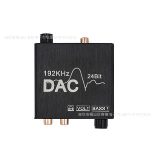 �����Dģ�M�D�Q��  Digital to Analo DAC  192khz