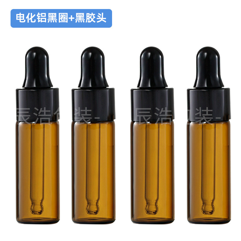 茶色小滴管瓶3ml 5ml精油玻璃瓶 1ml 2ml迷你小样分装瓶 拉管瓶|undefined